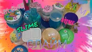 Mixing Slime. SUPER MEGA SLIME