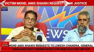 Ep.37/BMC/ BEST UNDERTAKING /DHARAVI DEPOT / VICTIM PRAYS FOR JUSTICE / MOHD.NAEEM SHAIKH [APP]