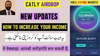 #Catly.io | How To Increase Income In $Catly | Min. Deposit $1 | Min. Withdraw 60 Catly  In Binance