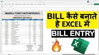 Easy way to learn how to Create Bill in Excel | Bill Format | Microsoft Excel
