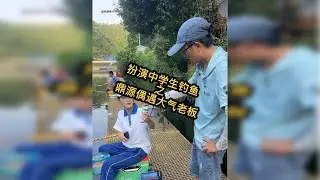 万万没想到，这个老板也是挺大气……