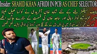 Shahid afridi new project| bugti cricket stadium Quetta history | Pakistan cricket board latest news
