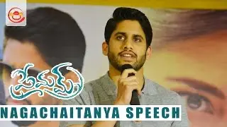 Naga Chaitanya Speech at Premam Success Meet | Shruti Haasan | Anupama Parameswaran | Madonna