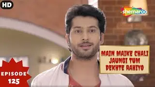 Main Maike Chali Jaungi Tum Dekhte Rahiyo- Episode 125 | Full Episode | Hindi Romance. Drama. Serial