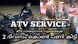 ATV service Kannur Kerala | ATV quad bike