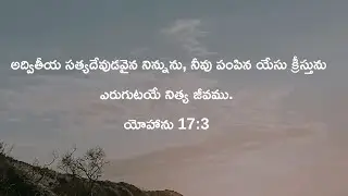 God's Promise for you To day 28.01.2026 El bethel gospel Church Turkayamjal Hyderabad 