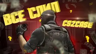 ПОБРИЛ ИЛИ ДАЛ ВОТ В ЧЕМ ВОПРОС CS2CASE #csgo #cs2 #case #casebattles #кейсы