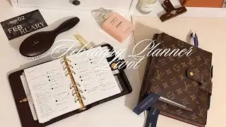 Изменение плана на февраль