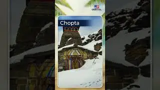Uttarakhand के Best Hill Stations | India में विदेशों जैसे Hill Stations #shorts #travel #snow