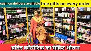 Branded cosmetic showroom all India delivery / cash on delivery available with free gifts 🔥🔥
