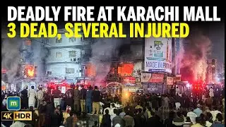 Pakistan Fire: Karachi Mall Fire Leaves 3 Dead, Several Injured
