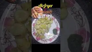 Air Fryer Mein Shakarkandi | 18 Minute Healthy Winter Snack | Sweet Potato Recipe