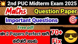2nd PUC Maths important questions for midterm exam question paper 2025