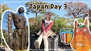 ♡ I Finally Went to the Ghibli Museum!!! Whimsy and Toy Shopping ♡