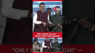 Naxal Commander Bhupati Surrenders Before CM Fadnavis