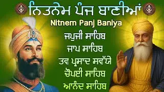 Nitnem Sahib Full Path | ਪੰਜ ਬਾਣੀਆਂ ਦਾ ਪਾਠ | Japji Sahib Da Path | Nitnem 5 Bania Da Path