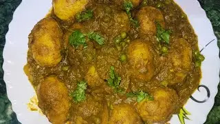 নতুন আলুর দম- একদম ভিন্ন স্বাদের দেখুন তো এই ভাবে খেয়েছেন কিনা | Aloo Dum Bengali Recipe.