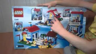 Lego Creator 7346