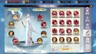 Vulpine Perfect World Mobile China 完美世界手游 18/2/2025