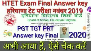 HTET Answer key Final 2020 || Haryana TET PGT TGT PRT Answer key Official 2019 Today news // CCNCH