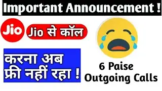 Reliance Jio IUC Explained - 1 GB Data per IUC top-up of ₹10 | IUC top-up Plans [Hindi]