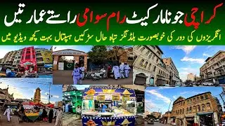 Karachi famous old city area 😡 evening tour Lee market Jubilee market Bike 🚳 tour @focus with fahim