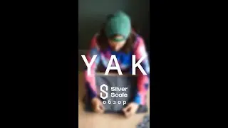 Обзор флисок YAK от Silver Scale 2024