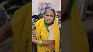 कंजूसी की भी हद होती है 😄😂🤣 #GhewarWaliAmma #sasbahu #comedy #funny #BrajBhasha