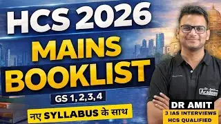 HCS Mains 2026 Booklist ||  Dr Amit Academy