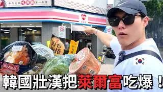 一個早餐竟然花362元？韓國人試完嚇到：太誇張了