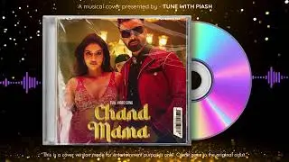 CHAND MAMA - চাঁদ মামা | BORBAAD | SHAKIB KHAN | PRITOM HASAN | NUSRAT JAHAN | COVER VERSION | ROCK