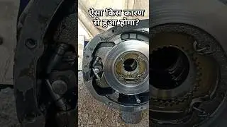 Problem the Tractor Brake #automobile #mechancial