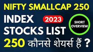 Nifty Smallcap 250 Stocks List 2023 | Nifty Smallcap 250 Company List 2023 | Smallcap 250 Overview