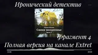 24. November 2025