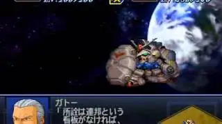 【第2次スパロボα】 ガンダム0083系の武器　その２