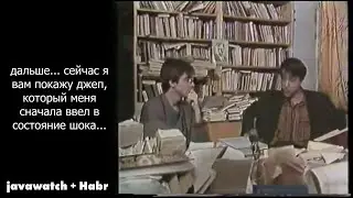 Java 21 - Гриб и Радиоволна