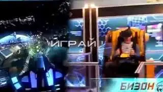 Star Blade  Первая зона BeZone в России