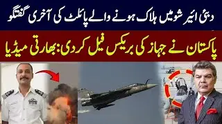 Pakistan failed Tejas' brakes: Godi Media