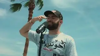 Shaheen - When I Say ( Free Toomaj )