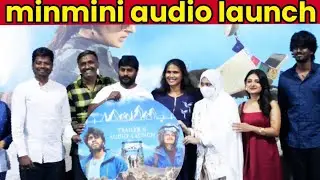 minmini | audio launch | halitha shameem speech | khatija rahman speech