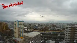 🔴 LIVE 20251225 🎄✈️ 福岡 飛行機スポッティング ✿ JR電車 ✿ 宇美川 箱崎 - 箱崎に向けて離陸
