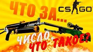WTF? | Ставим на CSGO-JACKPOT.NET