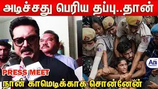 எனக்கு முதல்வராக ஆசை இருக்கு - சரத்குமார் | Sarathkumar Latest Speech at Porthozhil Press meet