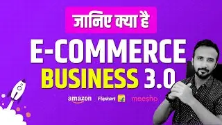 Ecommerce Business in 2023 | Ecommerce 3.0 | बहुत कुछ बदलने वाला है?