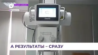 Канал 