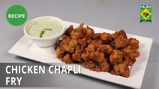 Chicken Chapli Fry Recipe | Lazzat | Samina Jalil | Desi Food