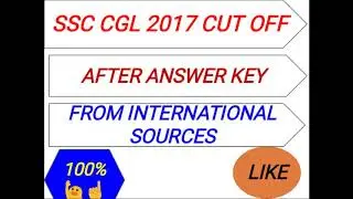SSC CGL 2017 FINAL CUTOFF//AFTER ANSWER KEY//