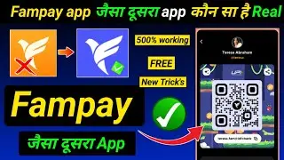 Fampay Jaisa Dusra App || Best Teenager Payment App || App Like Fampay 2026