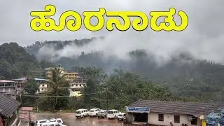 Outland Annapurna Temple | Sanctum sanctorum Horanadu | A huge miracle Annapoorneshwari Temple | Kannada News