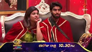 Bigg Boss Telugu 9 | UnSeen | Extra Cuts | Nagarjuna | Star Maa